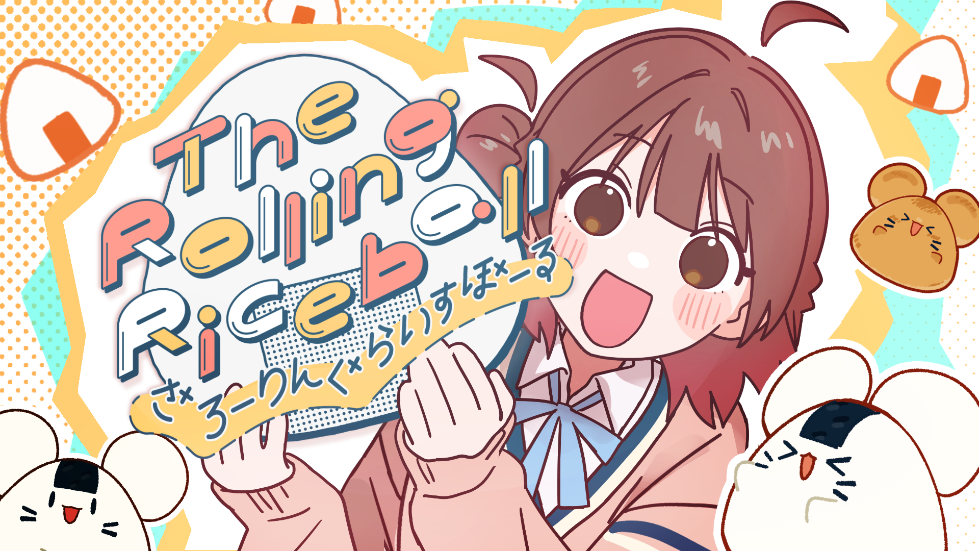 The Rolling Riceball