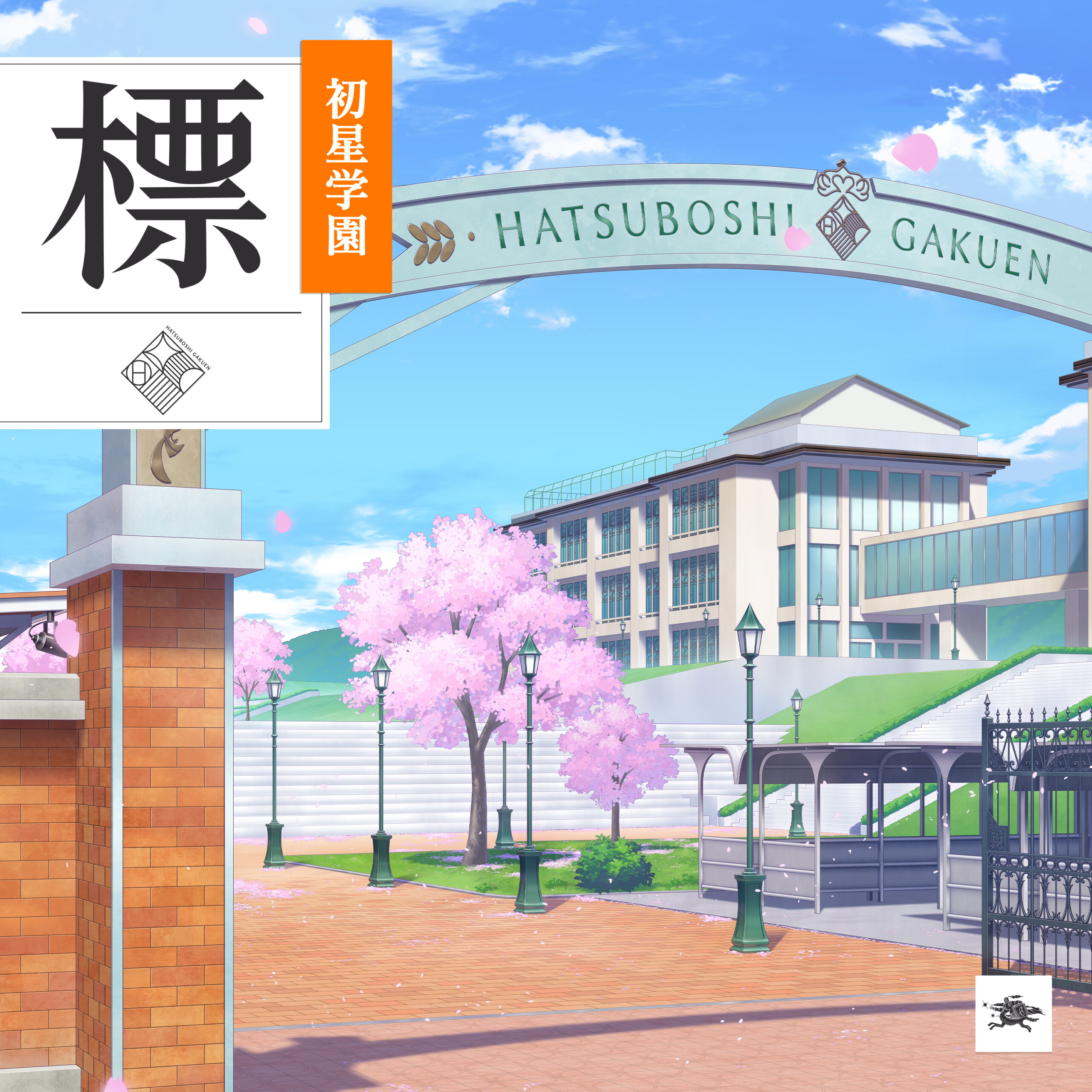 標