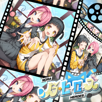 ノラ・ヒーローズ