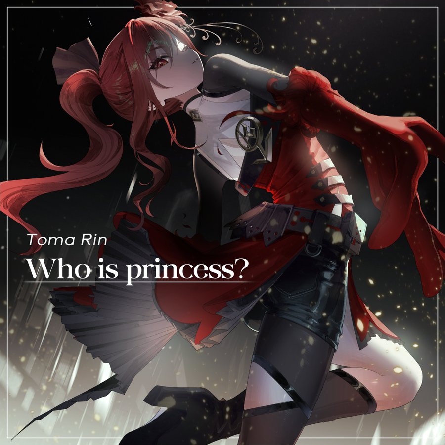 Who is princess？