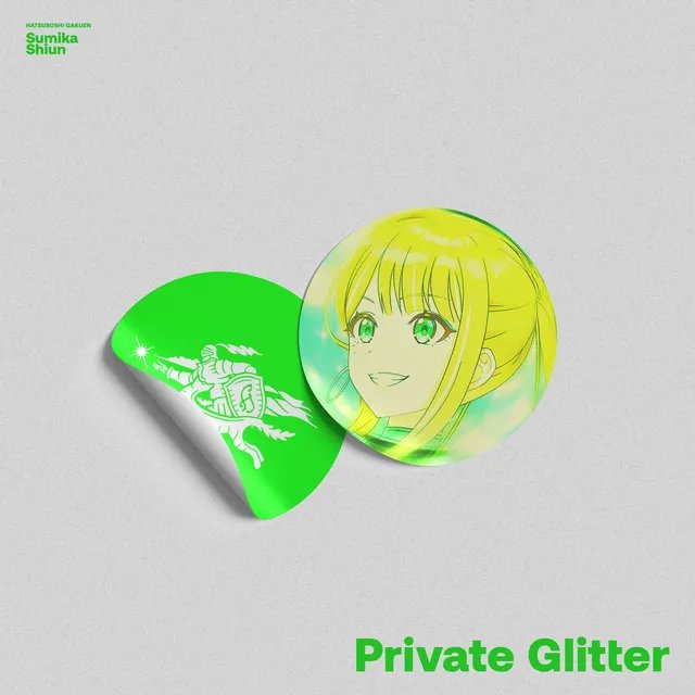 Private Gritter